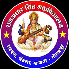 Ram Adhar Singh PG College