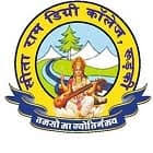 Sita Ram Degree College, Roorkee