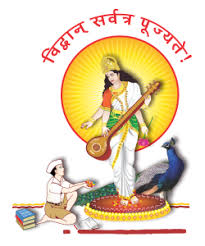 Vidhyarthi Griha’s College of Engineering and Technology